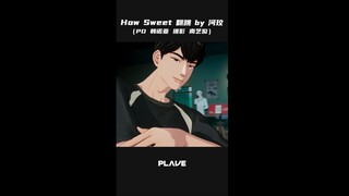 【竖屏】河玟的HowSweet翻跳挑战 🍭 (Feat.艺导&诺PD)💙💜🖤