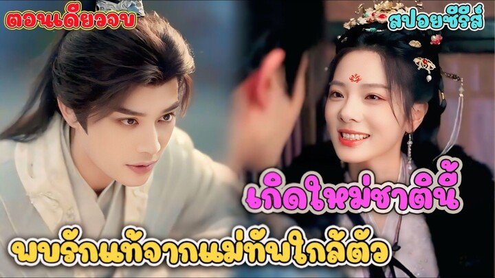 ถอนหมั้นกลางงาน เมื่อคนรักกับเพื่อนสนิทแอบคบกัน