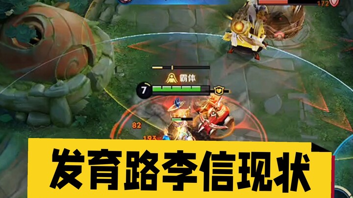Di jalur atas, tak ada marksman yang bisa mengalahkan Li Xin
