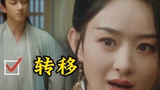 坏消息:沈璃的兵器全没了,好消息:神君又多了几件趁手的兵器!看似是兵器没了实则是另一种转移
