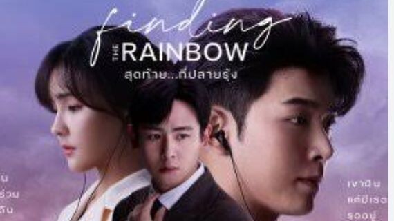 FINDING THE RAINBOW Episode 4 Tagalog Dubbed