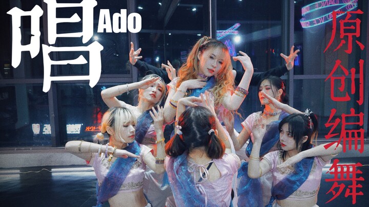 The New Year is coming! Dance into an exotic song~ Original choreography Ado/Giga/TeddyLoid new song