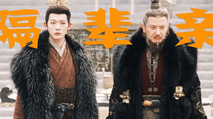 This is what they call “love across generations”! King Xiyuan really knows how to spoil—Xiaoyao and 