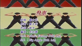 【羅大佑】飛車 MV