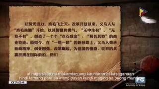 JIMAO Episode 1 | Tagalog Dubbed
