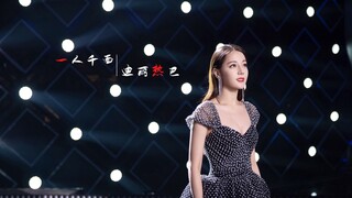 [Dilraba Dilmurat] One person with a thousand faces | Always looking forward to your new role