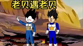 ตอนที่ 46 ของ "ข้ามมิติไปเป็นเบจิต้าในดราก้อนบอล"
