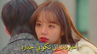 الحاسة السابعة عنده↖↖😊 | دراما رفيقي بالسكن جوميهو my roommate is a gumiho