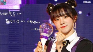 [K-POP](G)I-DLE - LuvU|Wizarding Robes