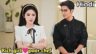 Rich lady chose a handsome chef for marriage to turn down her ex boyfriend 🥰 Exp in Hindi