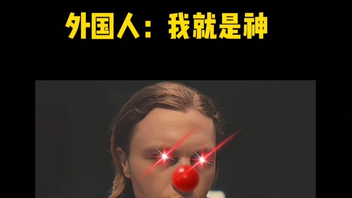 Tôi chính là thần