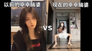 【ضعفت أنثى IKUN】Zhuo Zhuo Naopo