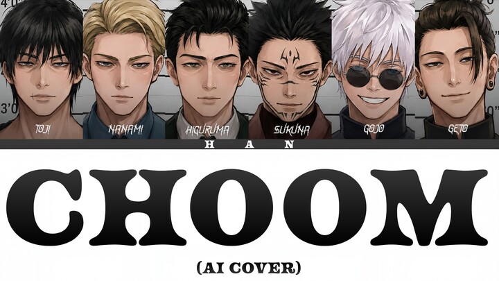 [Cover AI] '춤 (CHOOM)' - Gojo, Geto, Sukuna, Nanami, Higuruma, Toji