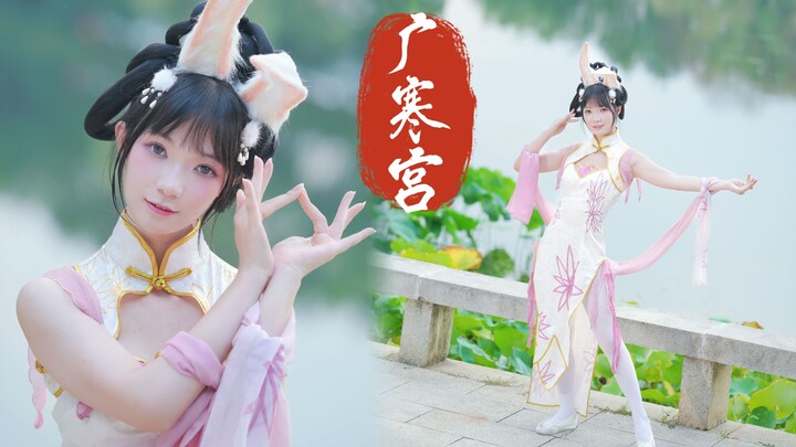 这个可以玉，是说玉兔啦♫广寒宫【雪堆】