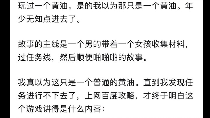 ในเกม การให้เกียรติ NPC ถือเป็นพฤติกรรมที่ “โง่” หรือเปล่า?