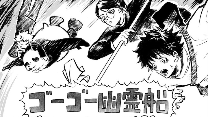 【咒术回战/乙棘手书】二年级的gogo幽灵船（剧情向）