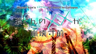 Watari-kun's ****** Is About to Collapse Episode 20