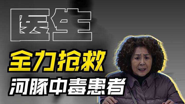 Episode 1: Seorang ibu-ibu mencuri ikan orang, hampir membuat cucu kandungnya celaka, malah menuntut