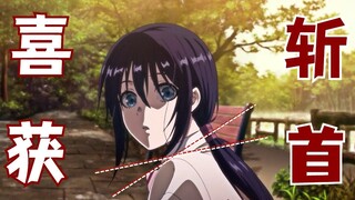 少女长期饱受压抑，初出社会后竟爱上杀人魔！23年日漫佳作《GOOD NIGHT WORLD》