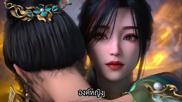 เหนือแดนเทพ ตอนที่ 7 Soundtrack ซับไทย 4k Dolby Digital 5.1