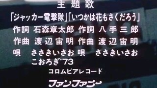 J.A.K.Q Ep 19