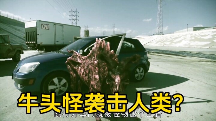 Minotaur Attacks Humans?