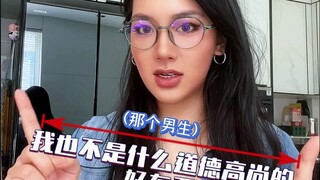 Tình dục và Quyền tại các Bữa tiệc