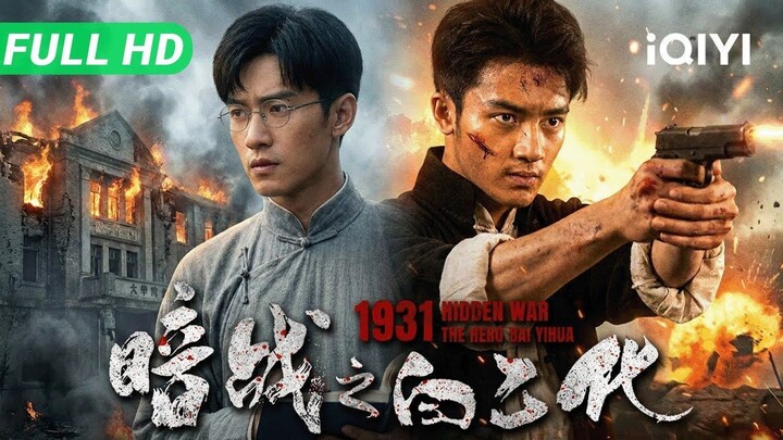 1931 Hidden War the Hero Bai Yihua (2025) Subtitle Indonesia