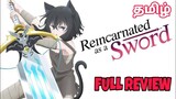 Reincarnated As a Sword anime full review in tamil