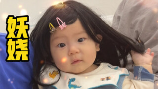 I have a daughter!!! Oh yeah!!!