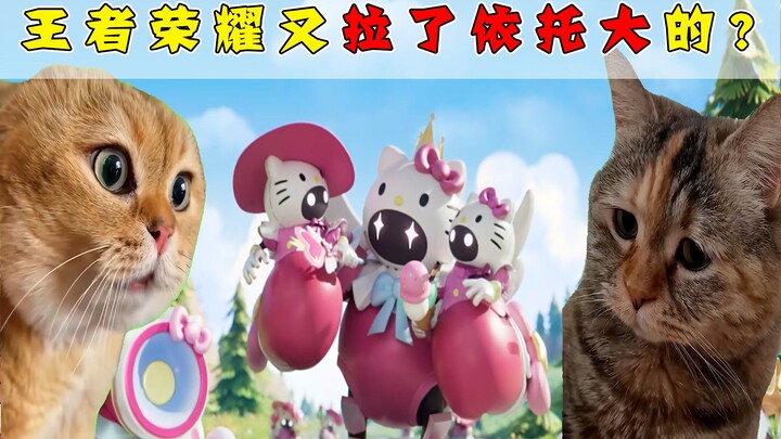 Bikin skin untuk prajurit kecil? Gaya main paling nggak sopan dalam sejarah game, no. 1!