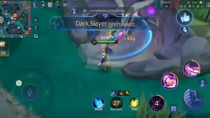 ROV
