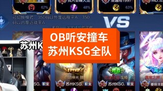 ขอขอบคุณ King of Glory Ting An ที่ส่งการประลองระดับมืออาชีพอันสุดยอดมาให้พวกเรา!