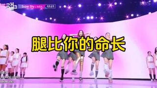 [คำหยาบของ newjeans] เวทีเพลงของ Supershy เต็มไปด้วยหัวใจแก้ว โปรดระวัง