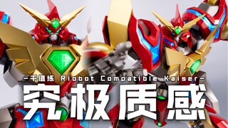 全身齿轮关节 究极漆面质感! 千值练Riobot 合身凯撒 太无敌了【浅评】