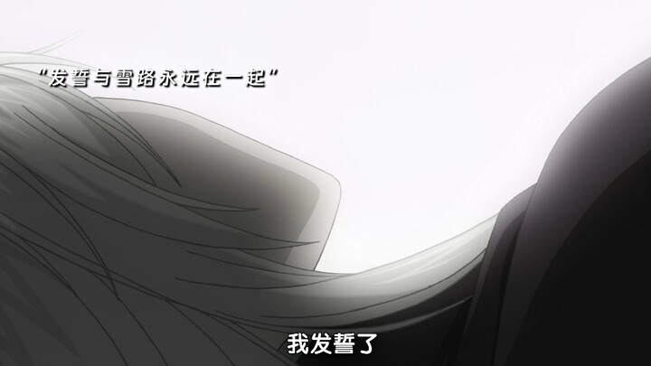 Pure Love War God Haku-emon