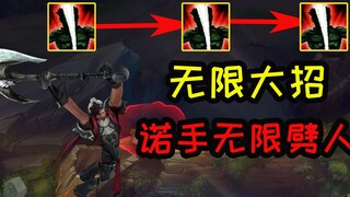 Nocturne: Dibandingkan game seluler, aku lebih suka game PC!