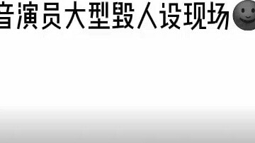 Large scale destruction scene 2