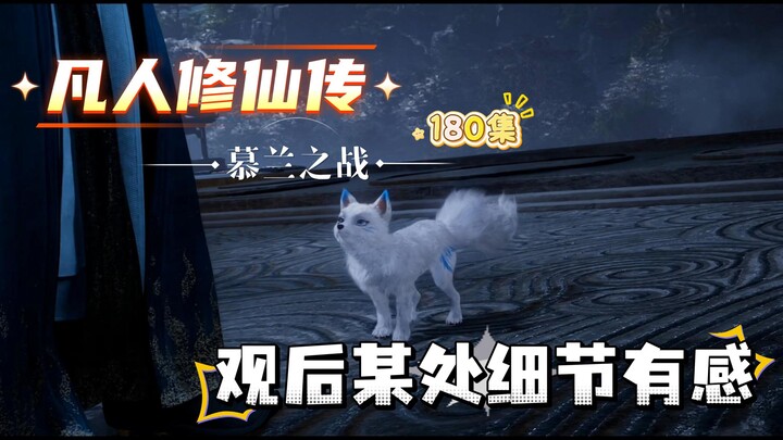 What are you, a spirit of an artifact, even jealous about! [Cultivation Diary Episode 180: A Single 