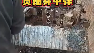 Depleted uranium armor-piercing ammunition