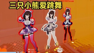 【KaraPechu】Three Little Bears Love to Dance