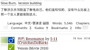 Liên kết Ao3 ổn định. Nếu bạn theo dõi tin nhắn riêng ba lần liên tiếp, nếu không mở được thì có thể