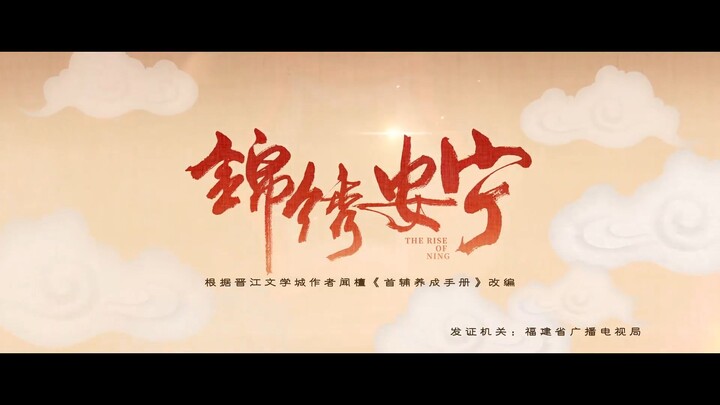 EP.24 สองดวงใจเคียงรัก
