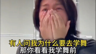 26岁宝妈不甘在家做家庭主妇，选择来学习舞蹈，短短几个月改变了自己，从150斤瘦到110斤，从一个邋遢的家庭主妇变成一个有气质的舞蹈老师，来看看我是怎么改变的吧