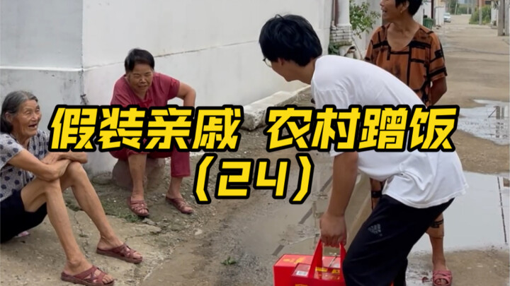 Record-breaking! The speed of mooching a meal has hit an all-time high!