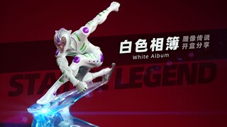 雕像传说 白色相簿 开盒分享！【章鱼的玩具】