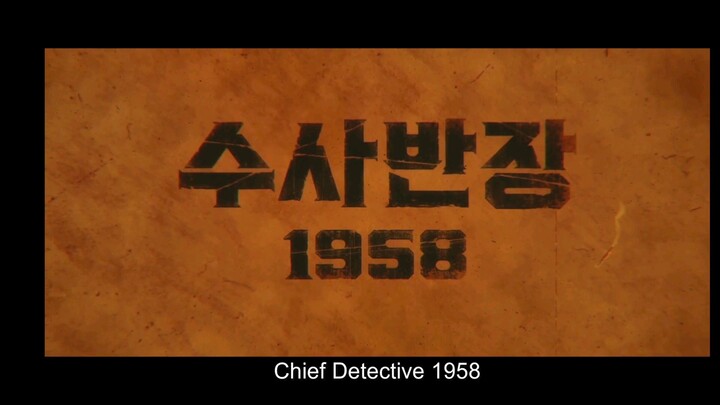 Chief Detective 1958 episode 9 preview
