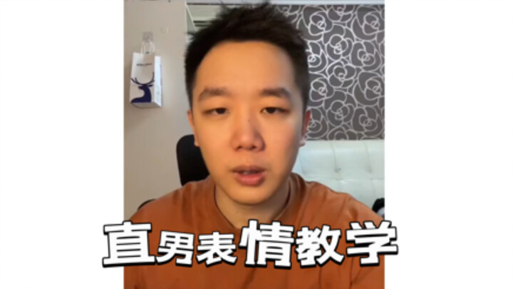 Panduan Ekspresi untuk Pria Lurus