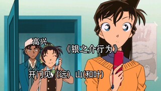 服部:我只是想表个白啊 怎么这么难呢