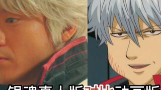 Gintama: Live action vs anime, mana favoritmu?